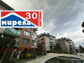 2 slaapkamers Bojana, Sofia 2