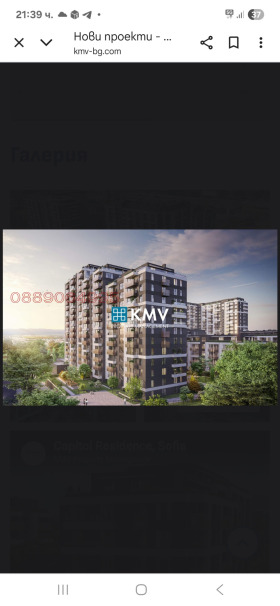  3- | Imot.bg    3