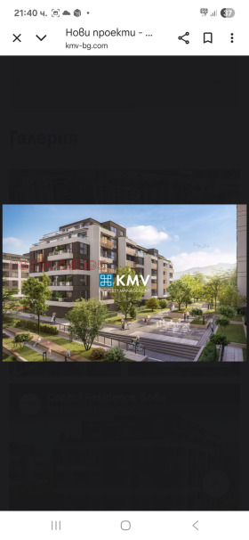  3- | Imot.bg    2