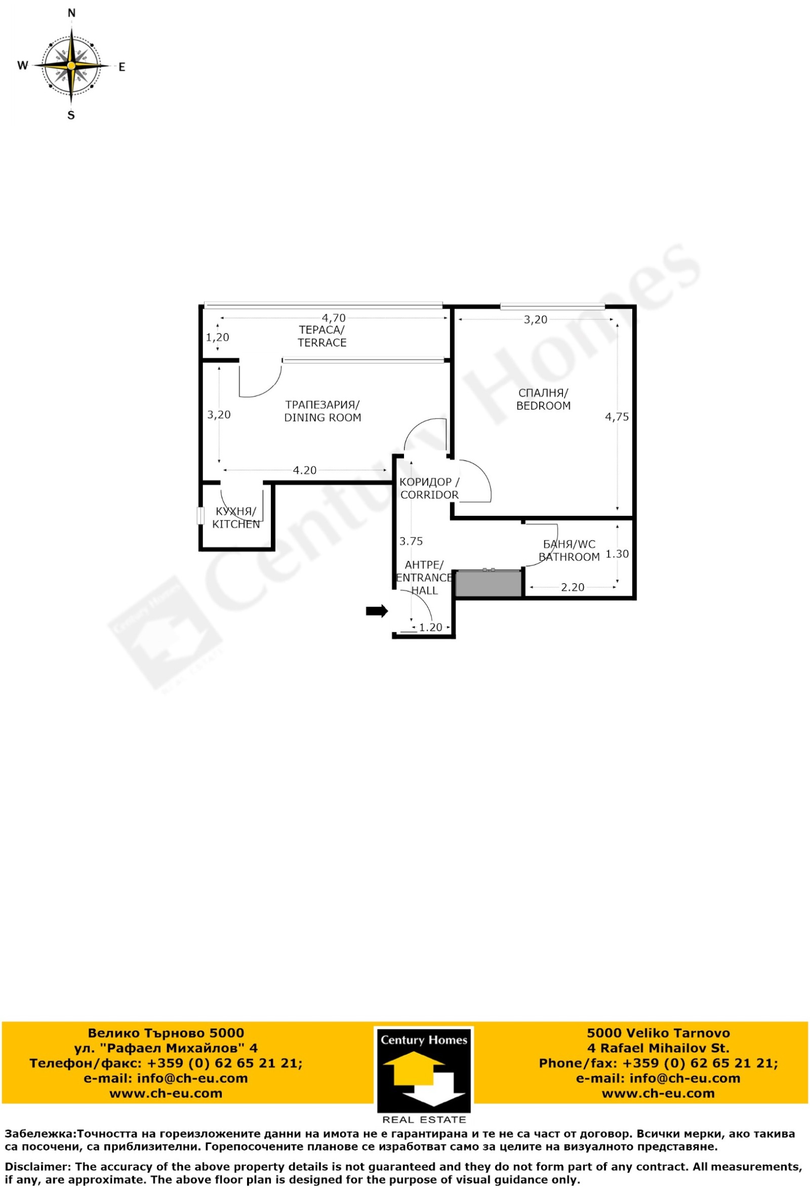 Продава 2-СТАЕН, гр. Велико Търново, Център, снимка 13 - Апартаменти - 55325669