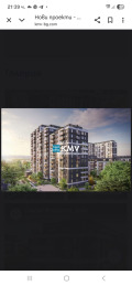 Продава 3-СТАЕН, град София, Сердика • 223000 € / 436150.09 лв. • 13588711 3