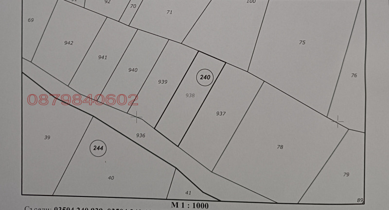 Продава ПАРЦЕЛ в област Благоевград, гр. Белица - 700 кв.м / При запитване