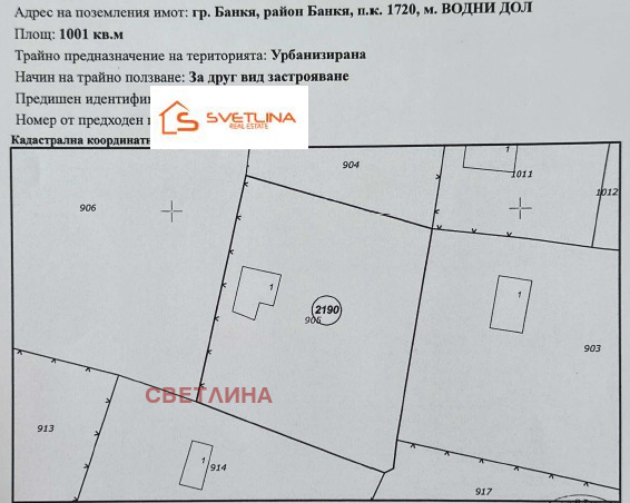 ������� ������ | Imot.bg � ����������� 2