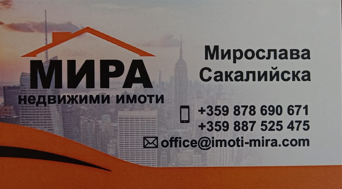 ������� 2-����� | Imot.bg � ����������� 1