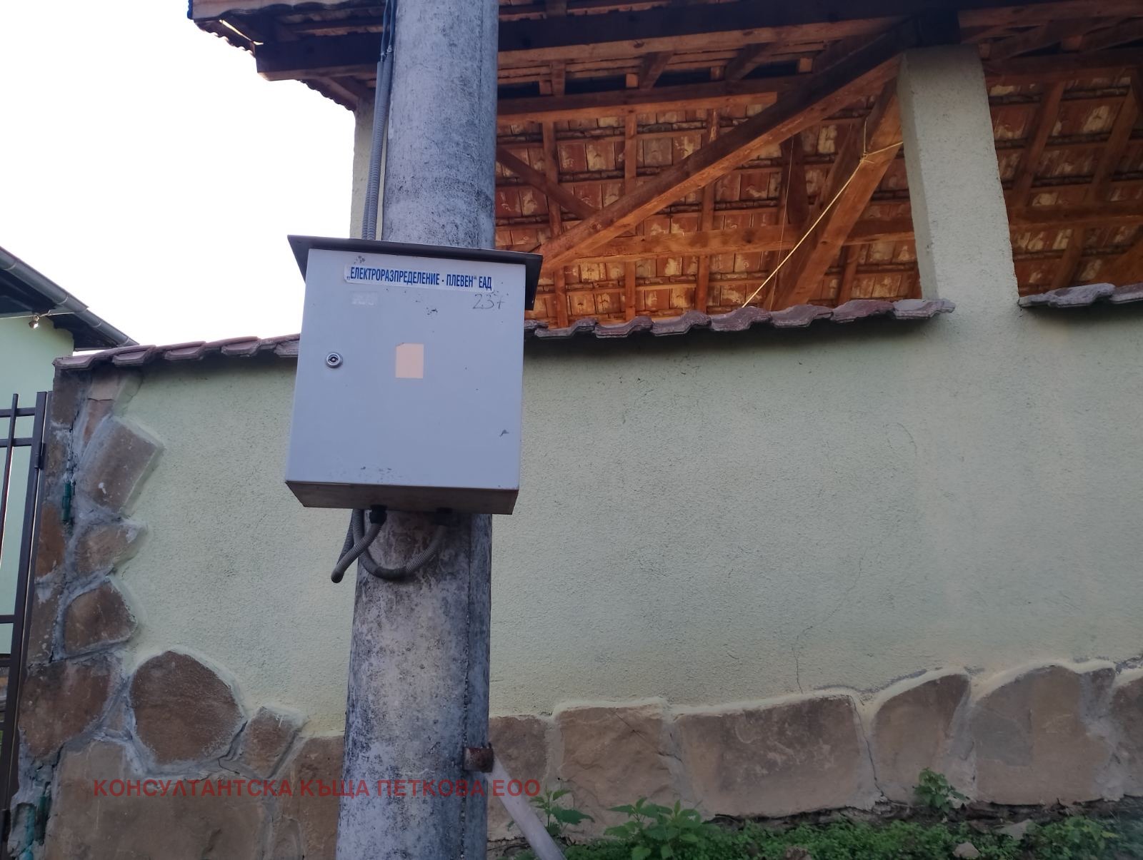 ������� ������ | Imot.bg � ����������� 8