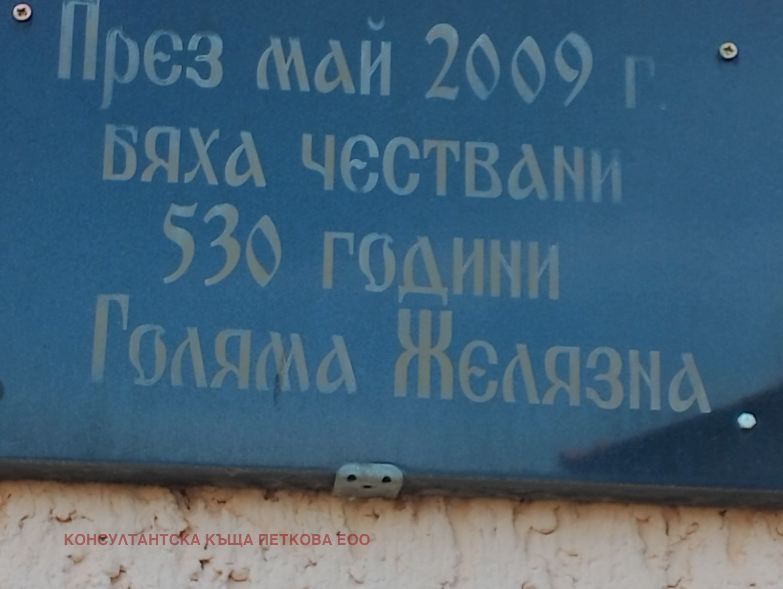 ������� ������ | Imot.bg � ����������� 12