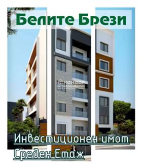 Продажба на имоти в  град Пловдив — страница 90 - изображение 2 
