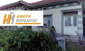 Продава къща област Велико Търново с. Страхилово - [1] 