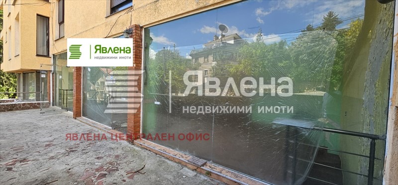 Продава МАГАЗИН, гр. София, гр. Банкя