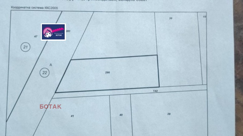 Продава ПАРЦЕЛ в град Пазарджик, Промишлена зона - 2267 кв.м / 113 350 € » 221 693.33 лв., БОТАК