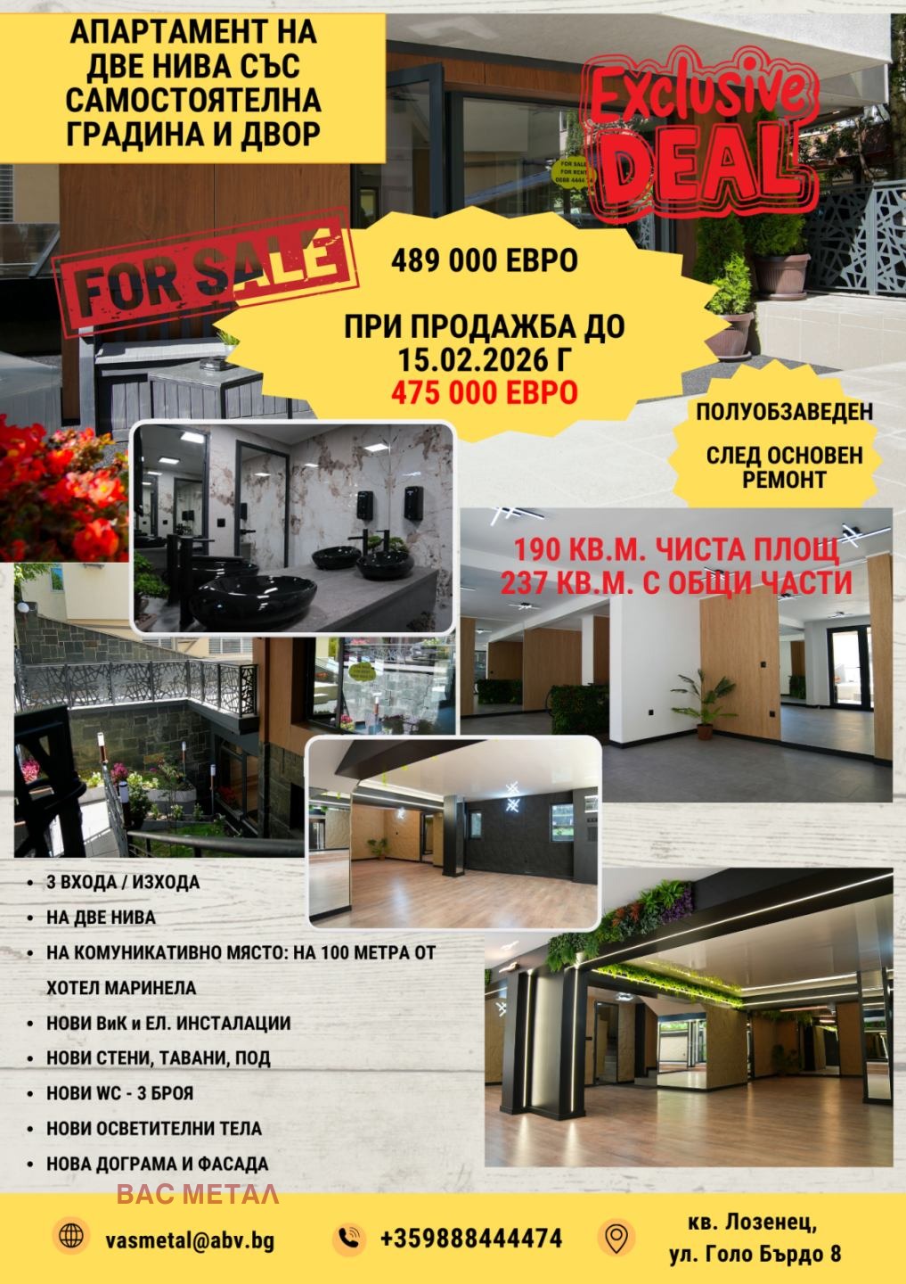 ������� ������� | Imot.bg � ����������� 1