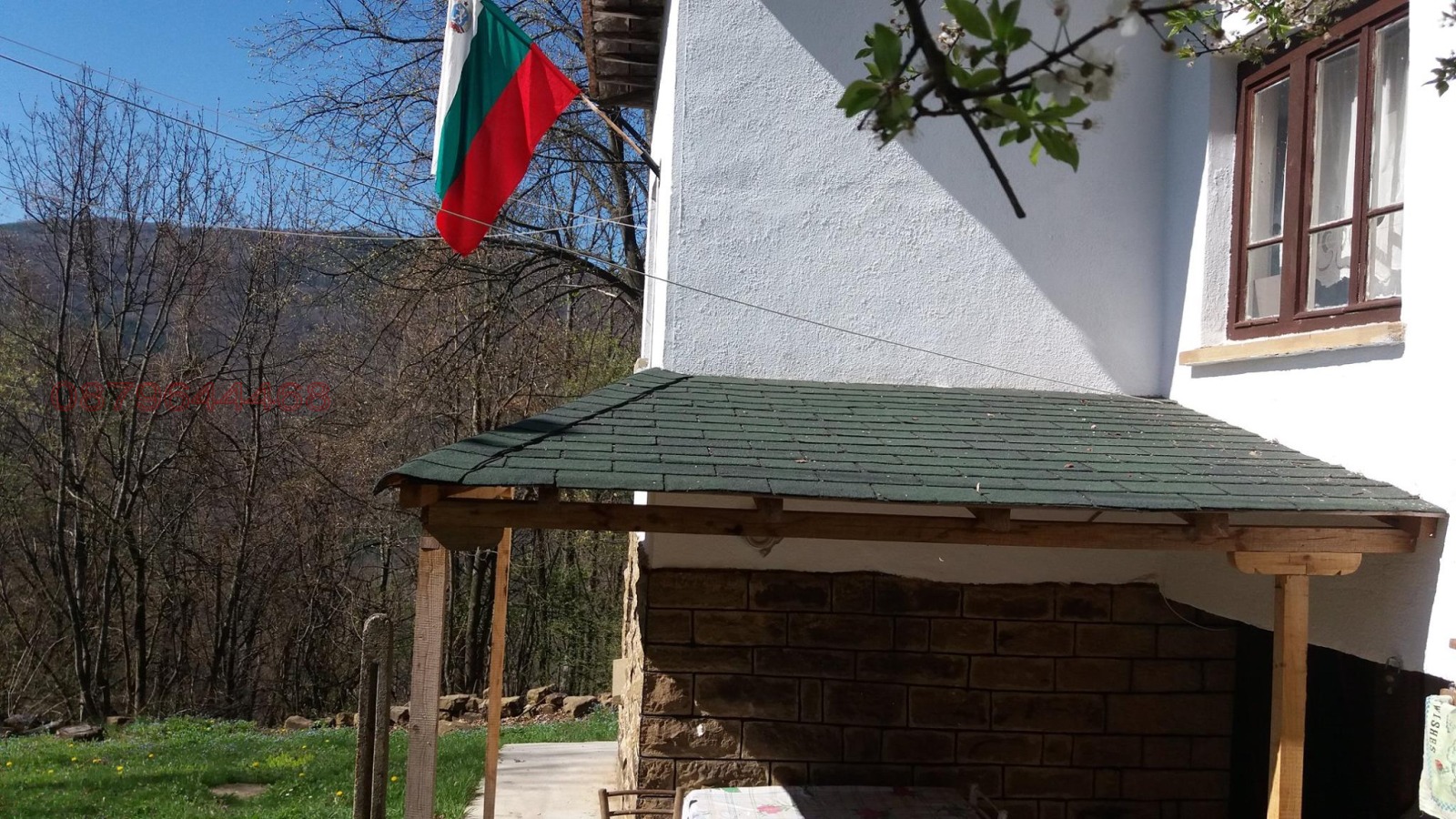 ������� ���� | Imot.bg � ����������� 4