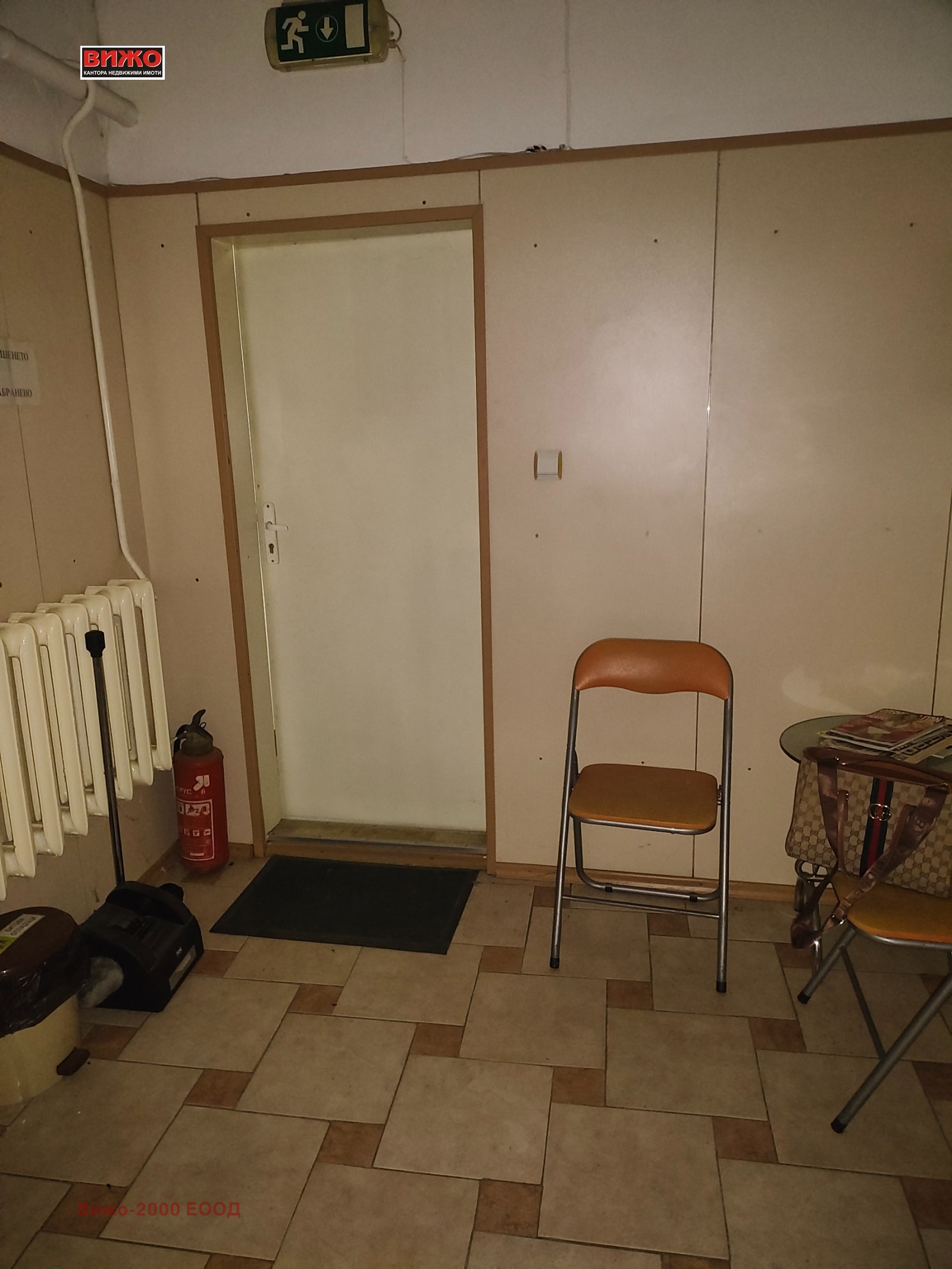 ������� ������� | Imot.bg � ����������� 8