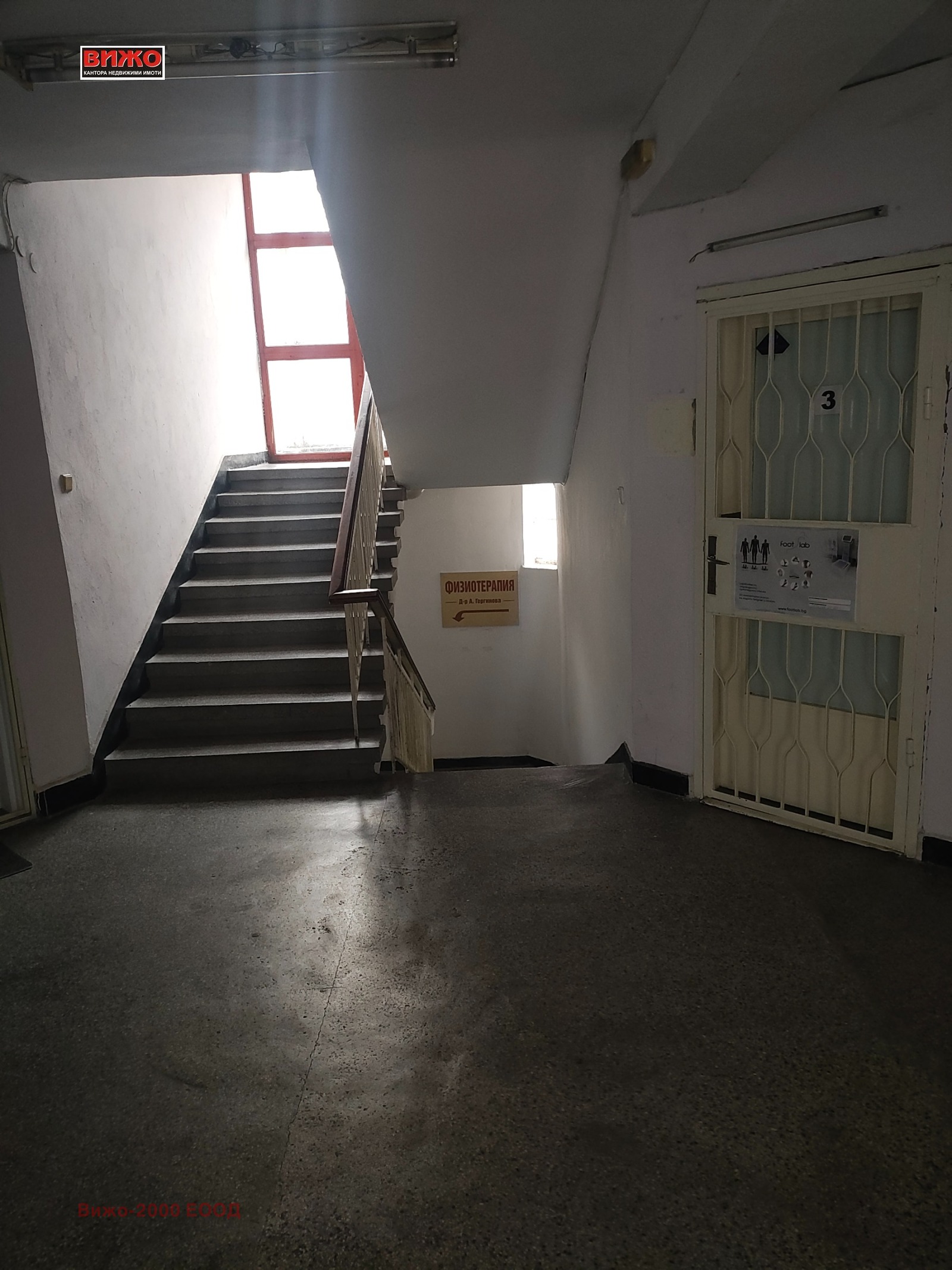 ������� ������� | Imot.bg � ����������� 1