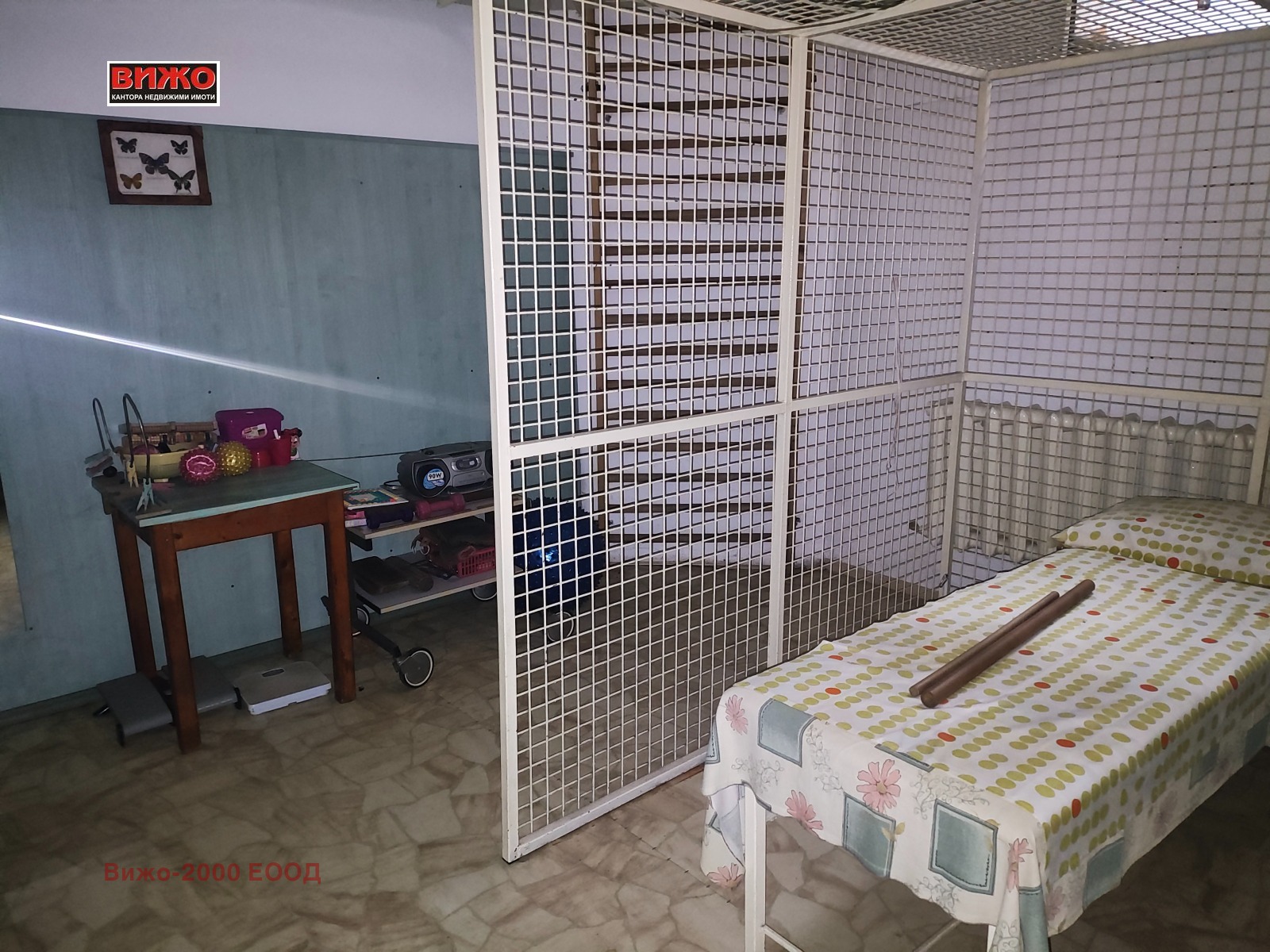 ������� ������� | Imot.bg � ����������� 5