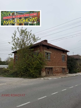 ������� ���� | Imot.bg � ����� ������ 5