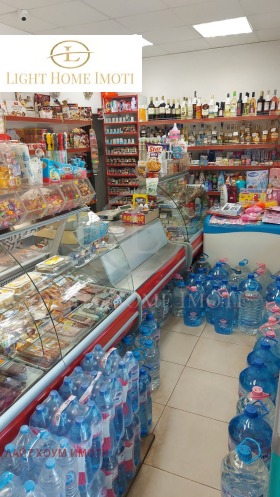Butikk Marasja, Plovdiv