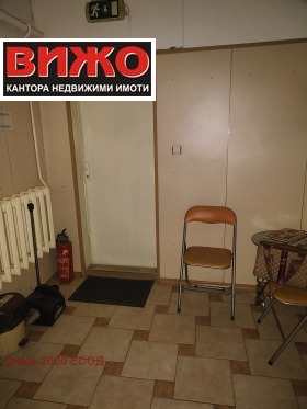 ������� ������� | Imot.bg � ����� ������ 8