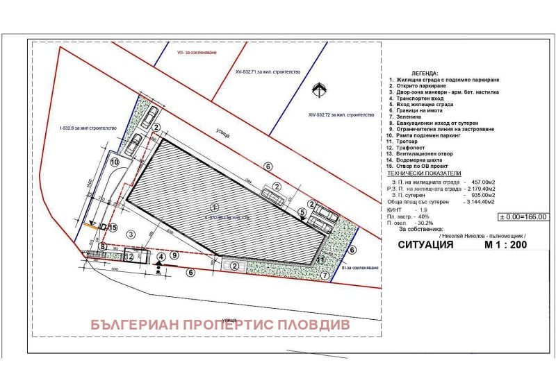 En venta  2 dormitorios Plovdiv , Kyuchuk Parizh , 107 metros cuadrados | 73318295 - imagen [3]