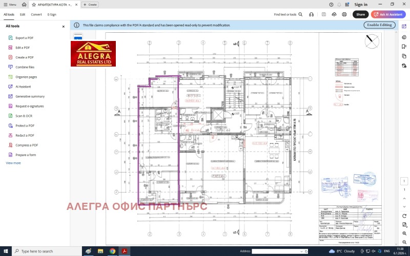 Продава 3-СТАЕН, гр. София, Овча купел 2