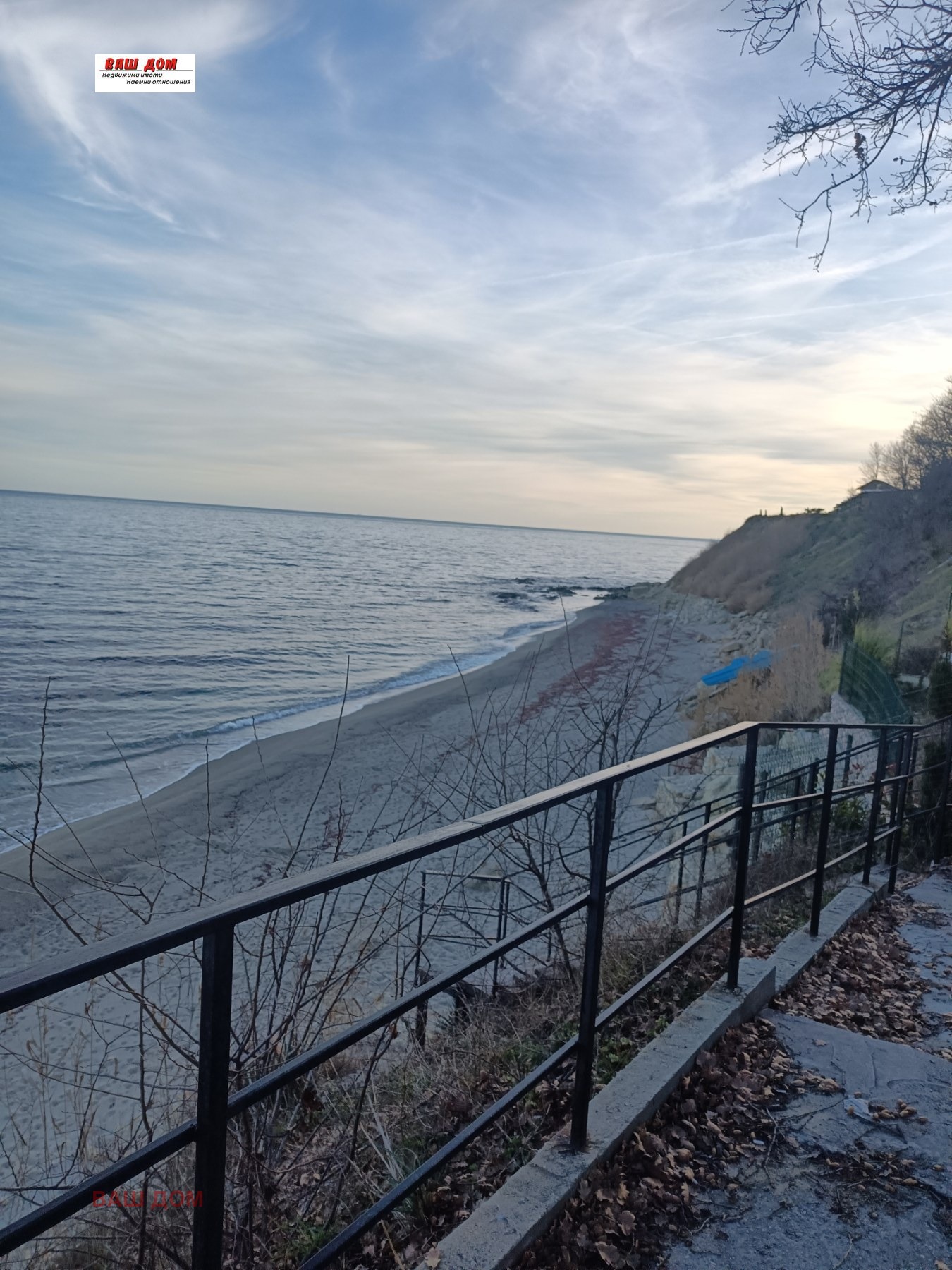 Продава КЪЩА, гр. Варна, м-т Фичоза, снимка 15 - Къщи - 54935638
