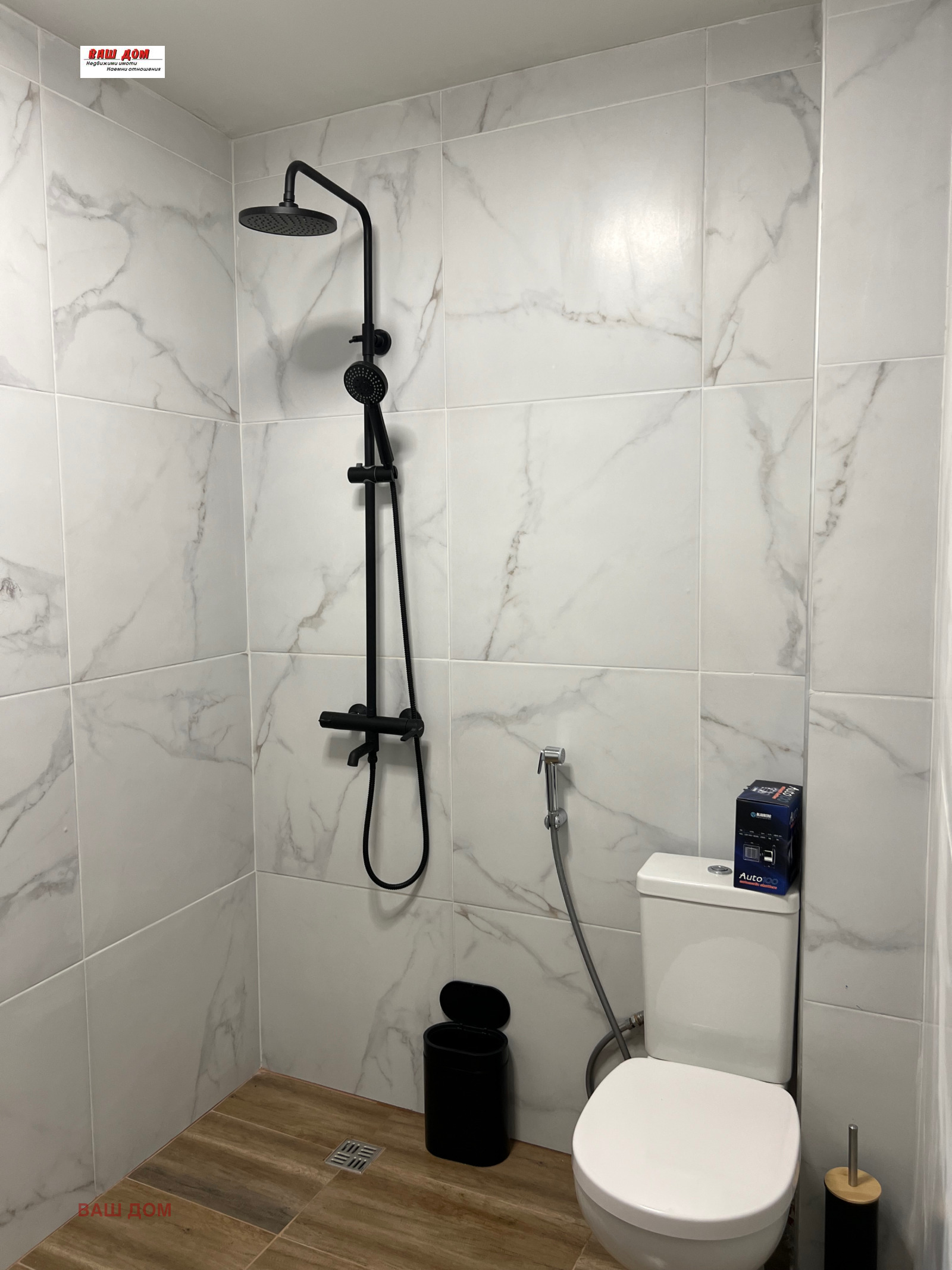Продава КЪЩА, гр. Варна, м-т Фичоза, снимка 11 - Къщи - 54935638