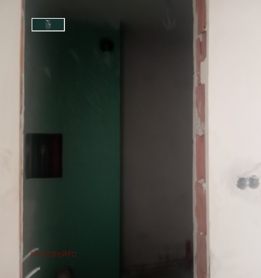 Продава 2-СТАЕН | Imot.bg — изображение 15