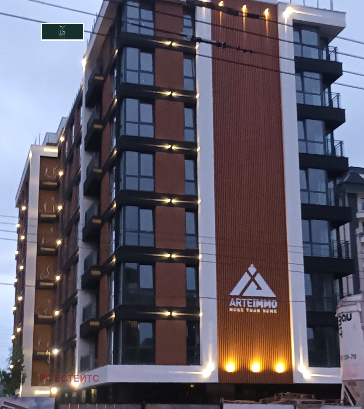 Продава 2-СТАЕН | Imot.bg — изображение 5