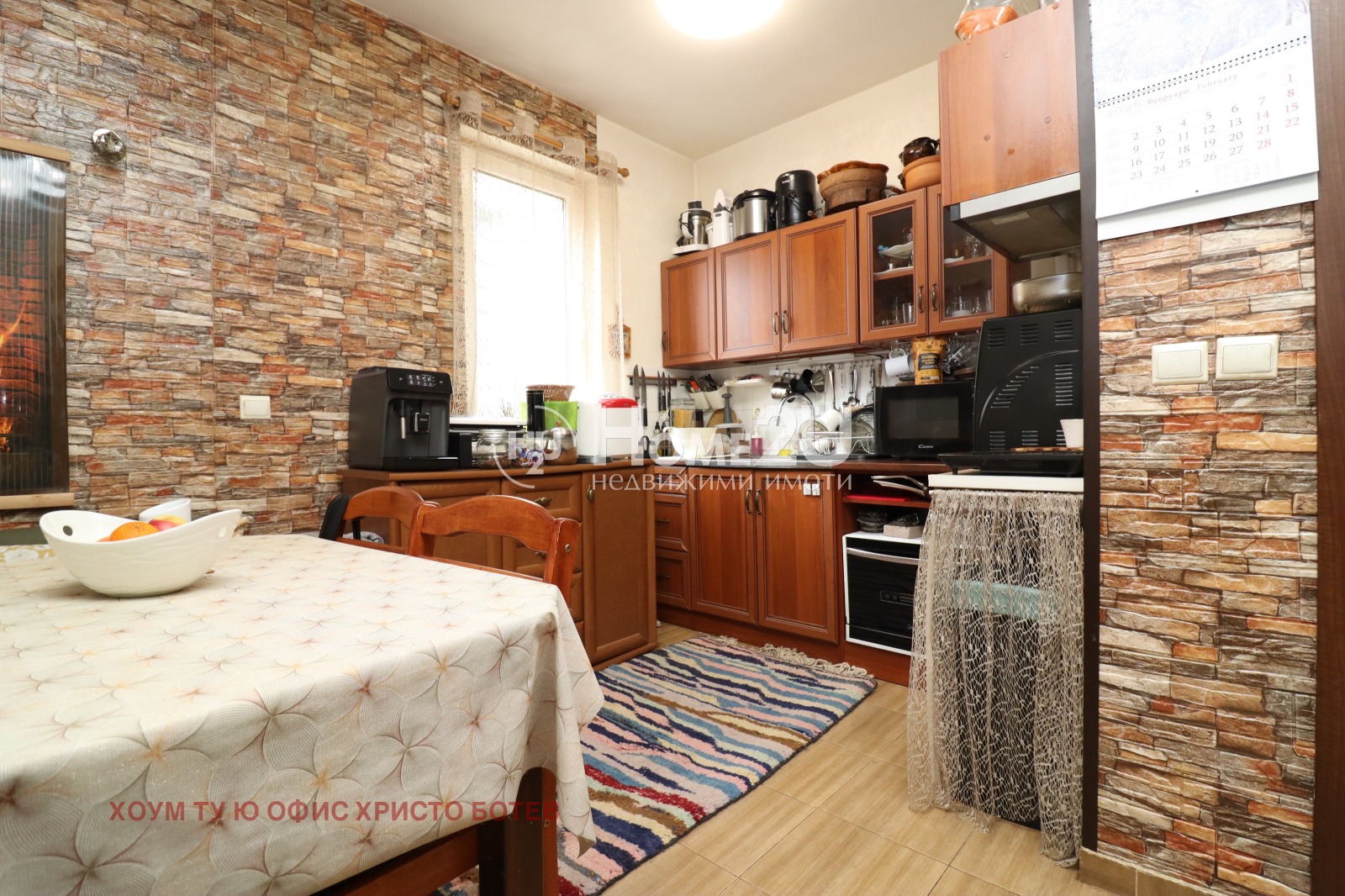 ������� 2-����� | Imot.bg � ����������� 5