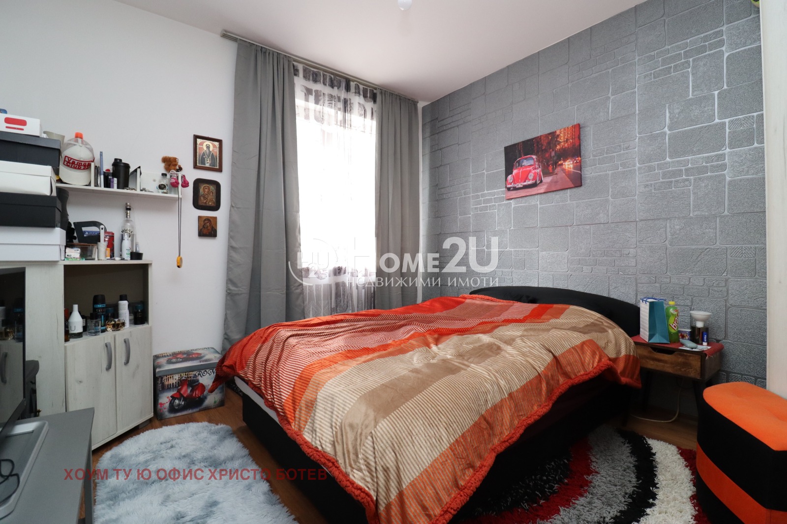 ������� 2-����� | Imot.bg � ����������� 7