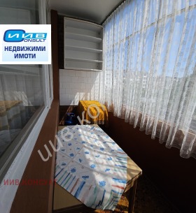 ������� 2-����� | Imot.bg � ����� ������ 5