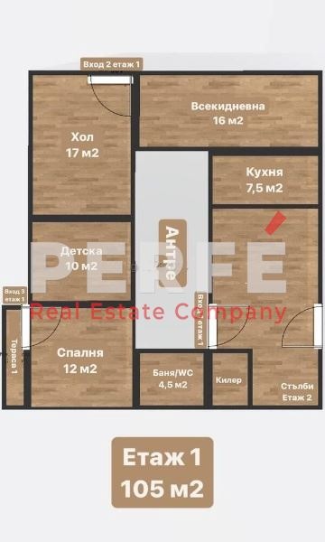 Продава КЪЩА, гр. Айтос, област Бургас, снимка 8 - Къщи - 53443019