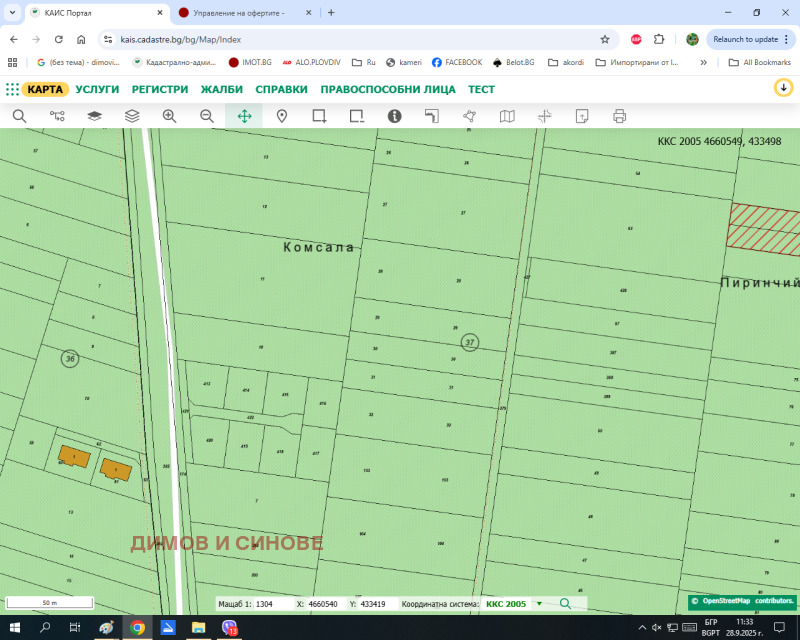 Til salg  Grund region Plovdiv , Markovo , 4000 kvm | 54071557