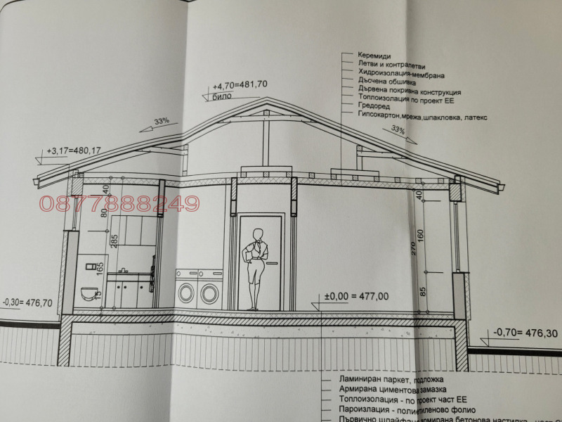 Продава ПАРЦЕЛ, с. Казанка, област Стара Загора, снимка 8 - Парцели - 53005734