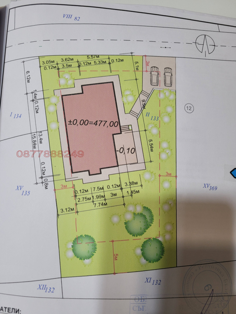 Продава ПАРЦЕЛ, с. Казанка, област Стара Загора, снимка 6 - Парцели - 53005734