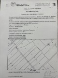 Продава ПАРЦЕЛ, с. Крумово, област Пловдив, снимка 1