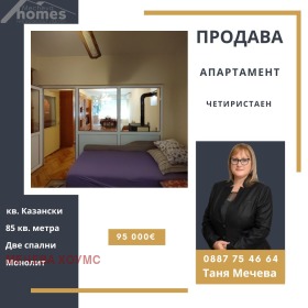 3 slaapkamers Kazanski - iztok, Stara Zagora 1