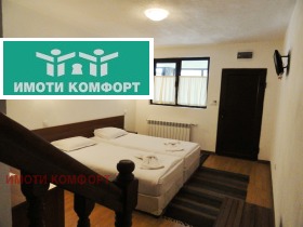 Hotel Bansko, region Blagoewgrad 3