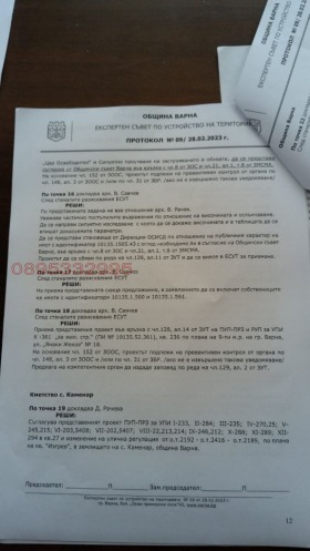  | Imot.bg    3