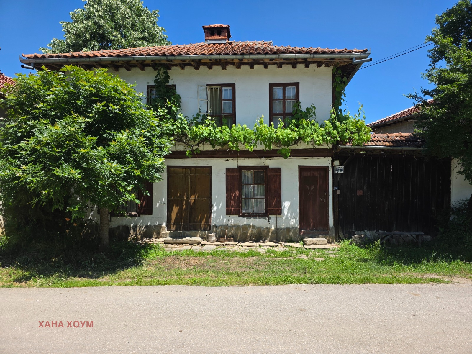 Продава КЪЩА, с. Орешак, област Ловеч