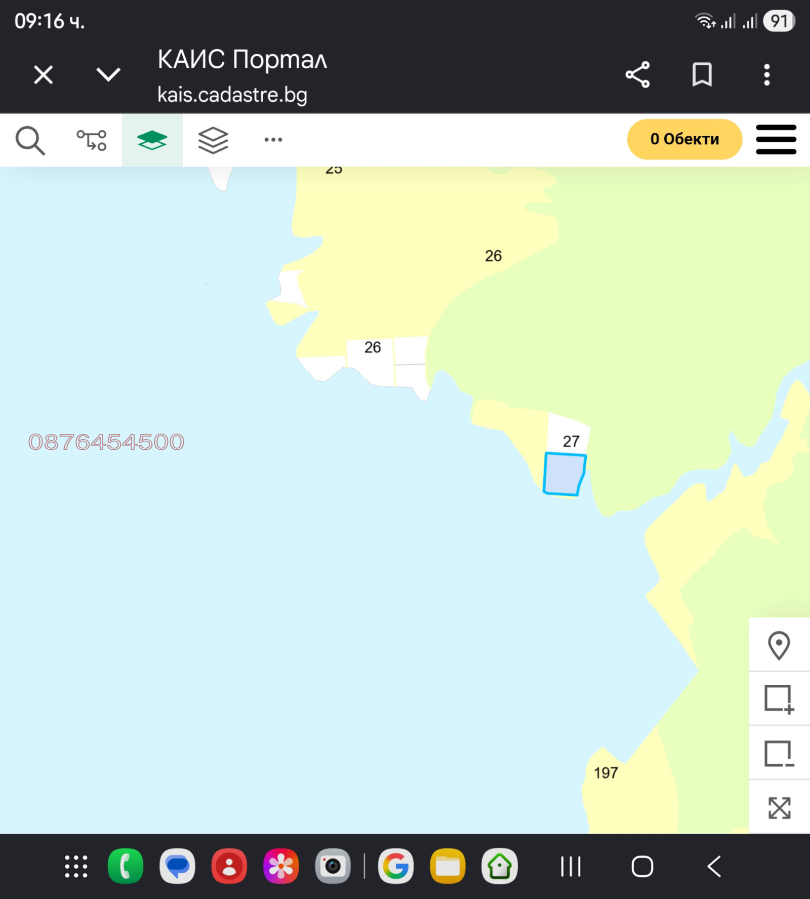Продава ПАРЦЕЛ, с. Малки Воден, област Хасково, снимка 2 - Парцели - 54530860