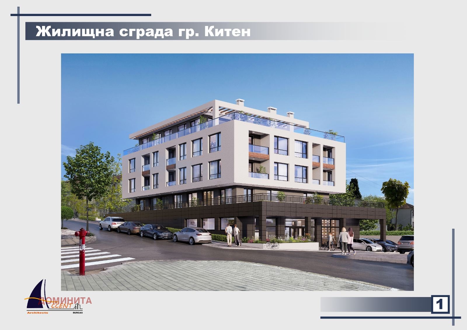 Продава 1-СТАЕН | Imot.bg — изображение 4