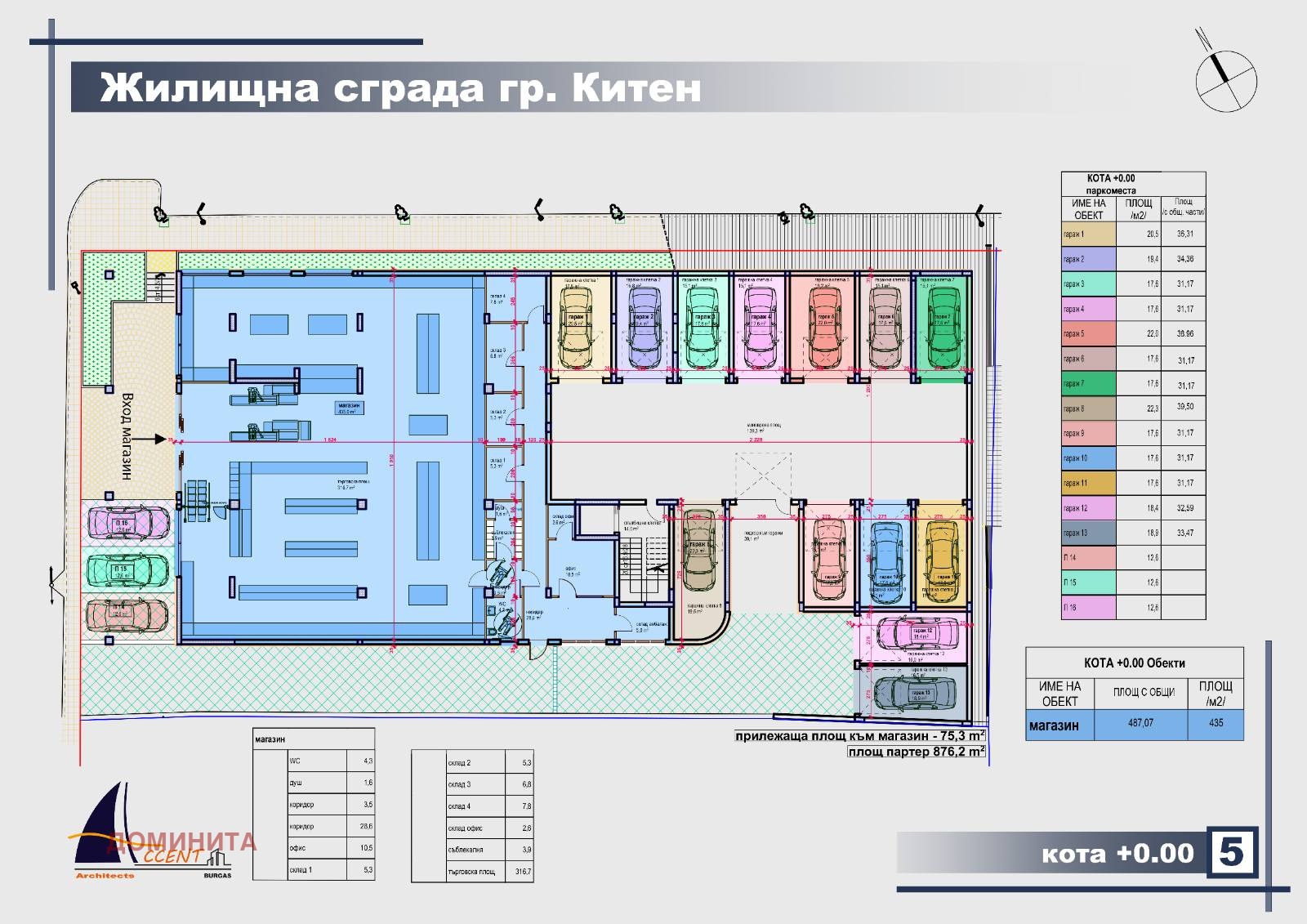 Продава 1-СТАЕН | Imot.bg — изображение 5