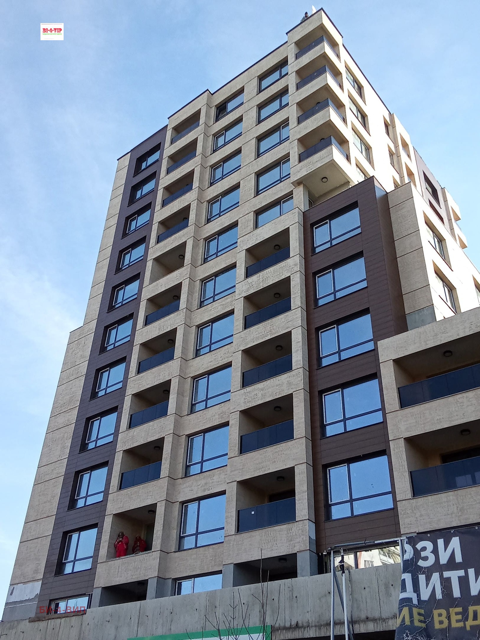 ������� 2-����� | Imot.bg � ����������� 4