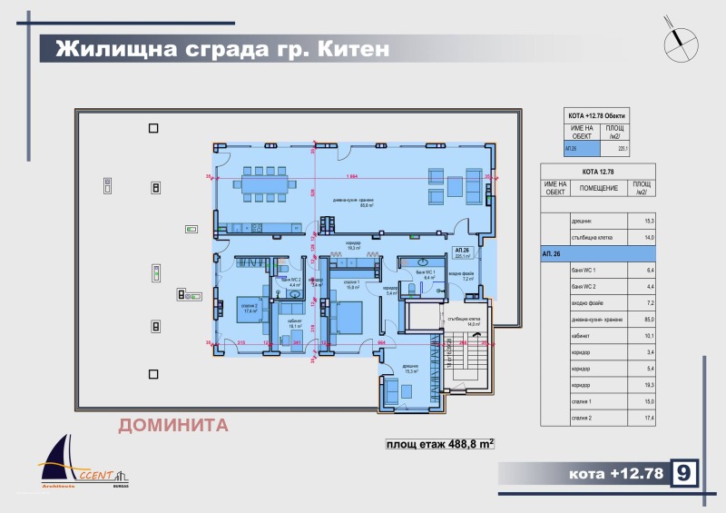 Til salg  Studie region Burgas , Kiten , 37 kvm | 33295813 - billede [9]