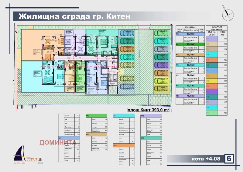 Til salg  Studie region Burgas , Kiten , 37 kvm | 33295813 - billede [6]