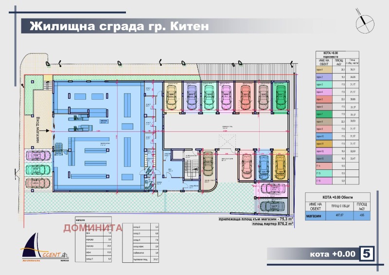 Til salg  Studie region Burgas , Kiten , 37 kvm | 33295813 - billede [5]