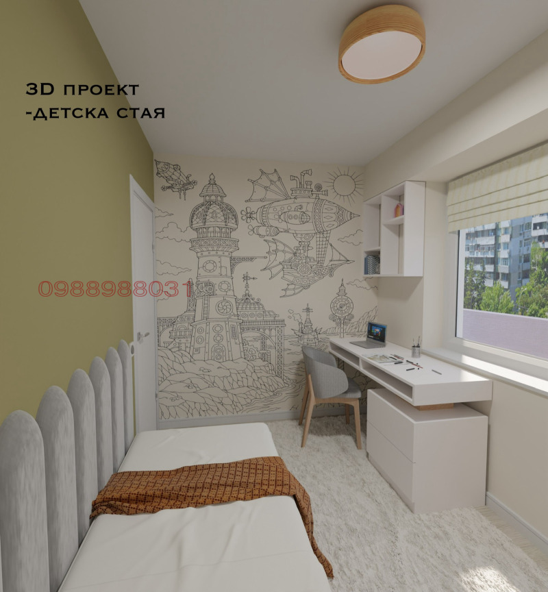 Продава  3-стаен град Добрич , Христо Ботев , 61 кв.м | 91808695 - изображение [12]