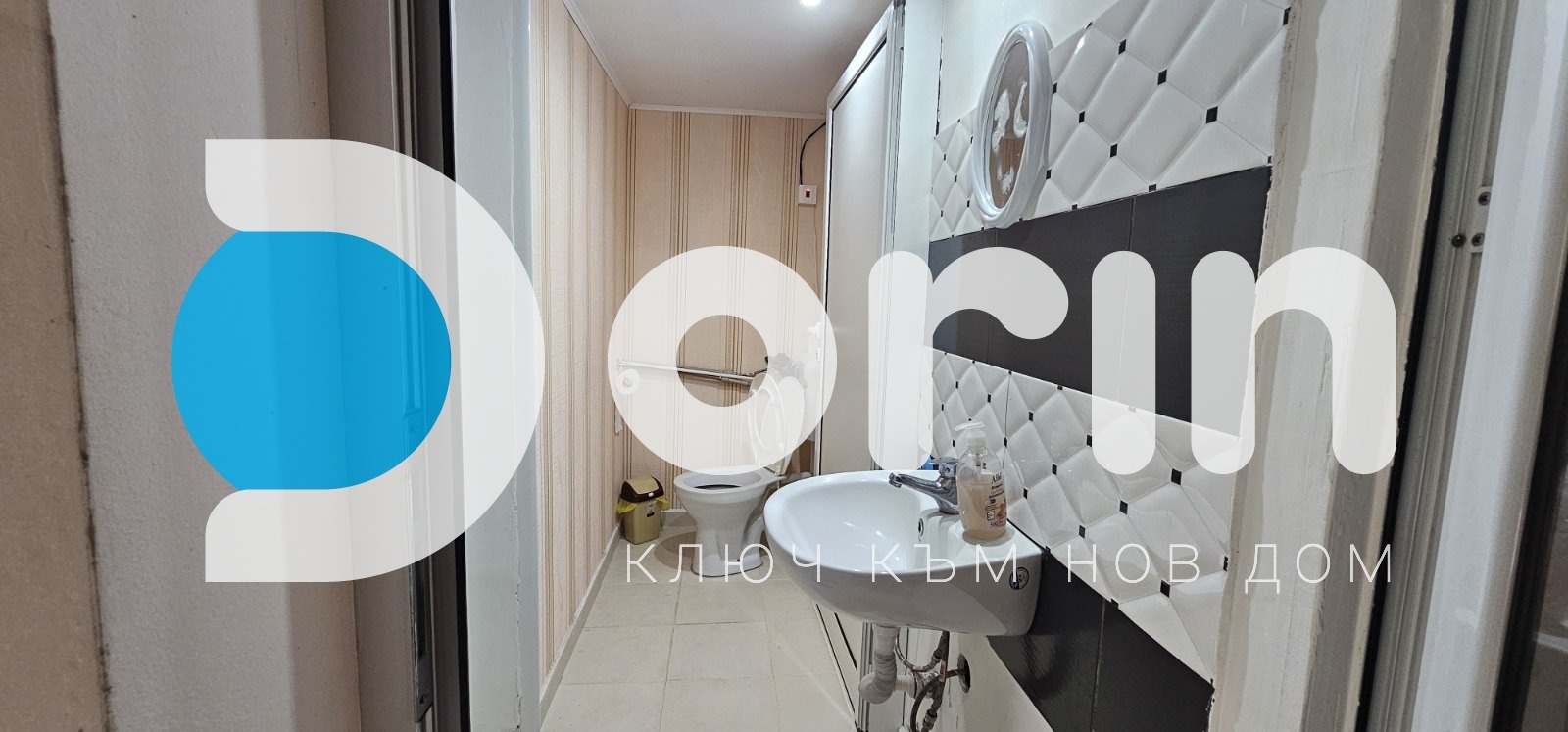 Продава КЪЩА, с. Брягово, област Пловдив, снимка 8 - Къщи - 56641699
