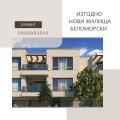 Продава 3-СТАЕН, гр. Пловдив, Беломорски, снимка 1